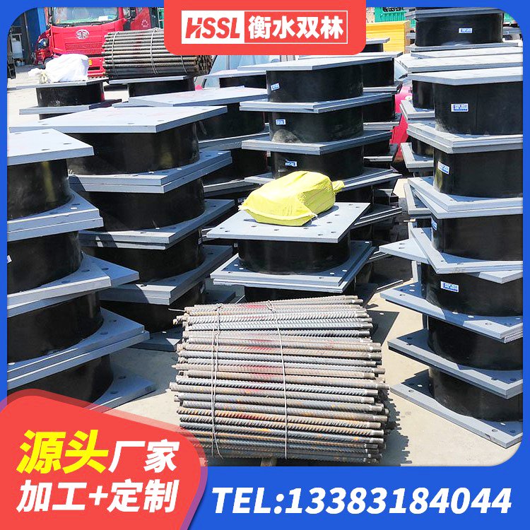 湖里区高承载力耗能隔震支座厂家 湖里区高阻尼铅芯橡胶隔震支座生产厂家 湖里区方形隔震支座厂家 湖里区建筑天然隔震支座厂家 - 第2张