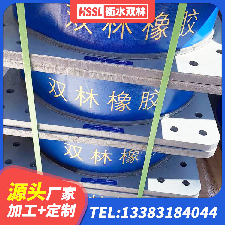 湖里区房屋抗震隔震支座 湖里区高阻尼支座隔震厂家 湖里区LNR1300支座厂家 湖里区橡胶隔震支座减震源头工厂 - 第3张
