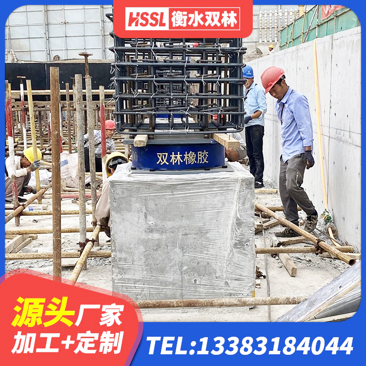 湖里区高承载力耗能隔震支座厂家 湖里区高阻尼铅芯橡胶隔震支座生产厂家 湖里区方形隔震支座厂家 湖里区建筑天然隔震支座厂家 - 第1张