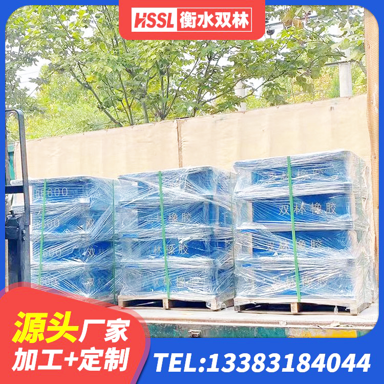湖里区高承载力耗能隔震支座厂家 湖里区高阻尼铅芯橡胶隔震支座生产厂家 湖里区方形隔震支座厂家 湖里区建筑天然隔震支座厂家 - 第3张