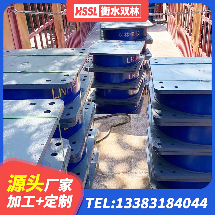 湖里区高承载力耗能隔震支座厂家 湖里区高阻尼铅芯橡胶隔震支座生产厂家 湖里区方形隔震支座厂家 湖里区建筑天然隔震支座厂家 - 第5张