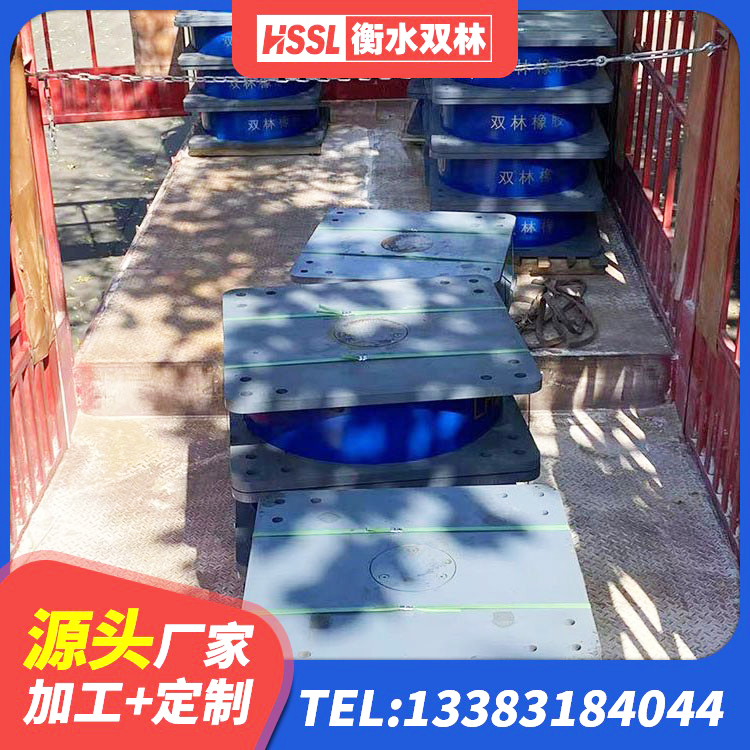湖里区高阻尼HDR隔震支座厂家 湖里区铅芯橡胶隔震支座(LRB)厂家电话 湖里区LNR隔震支座厂家电话 湖里区水平分散力橡胶隔震支座生产厂家 - 第2张