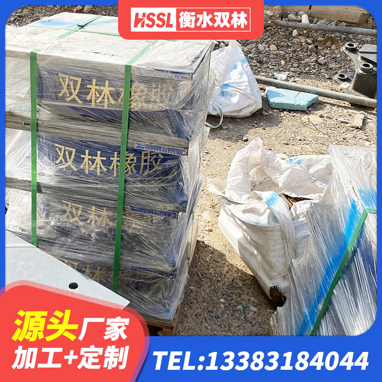 湖里区高阻尼HDR隔震支座厂家 湖里区铅芯橡胶隔震支座(LRB)厂家电话 湖里区LNR隔震支座厂家电话 湖里区水平分散力橡胶隔震支座生产厂家 - 第1张