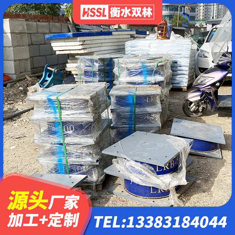 湖里区高承载力耗能隔震支座厂家 湖里区高阻尼铅芯橡胶隔震支座生产厂家 湖里区方形隔震支座厂家 湖里区建筑天然隔震支座厂家 - 第10张